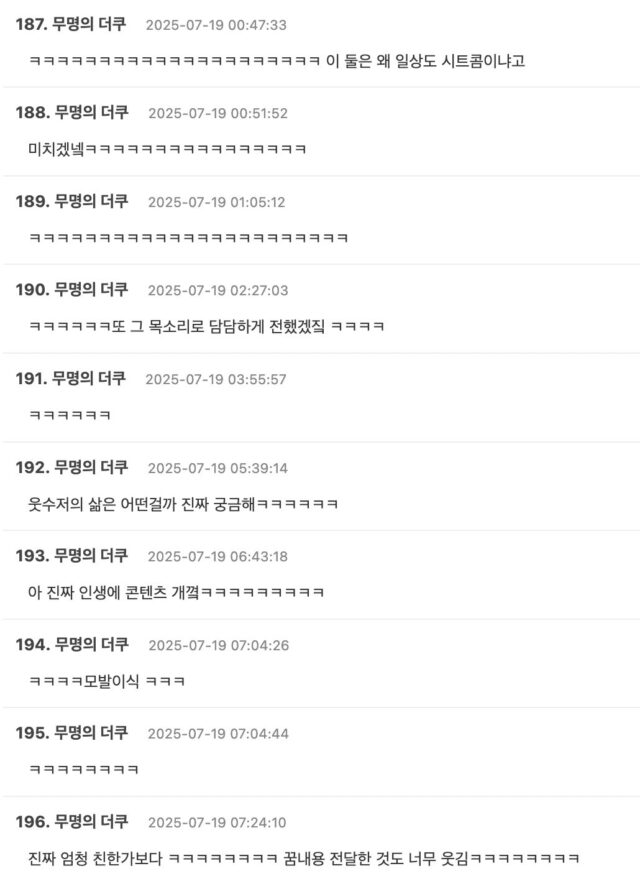 Screenshot 2025-07-18 at 7.43.07 PM